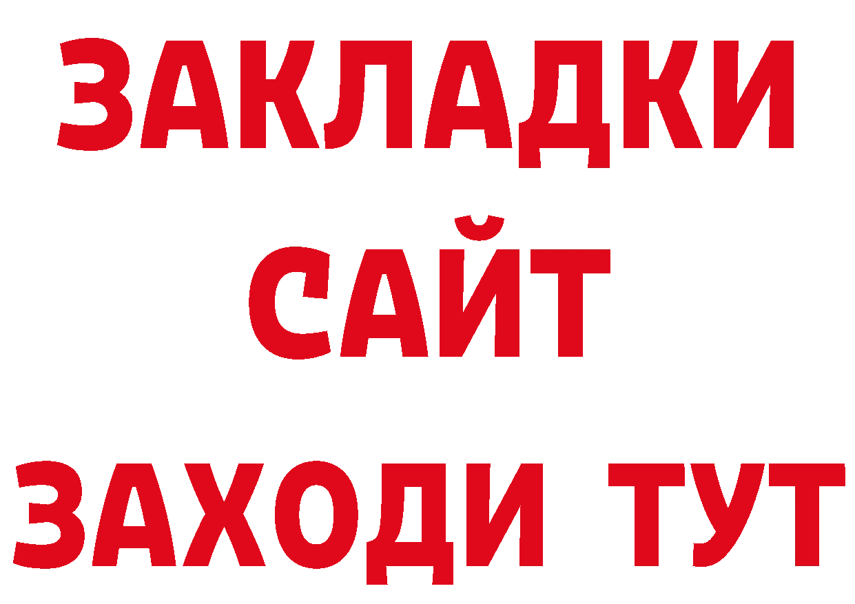 КЕТАМИН VHQ зеркало нарко площадка гидра Кремёнки